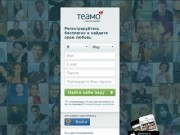 Znakomstva.29ru.net