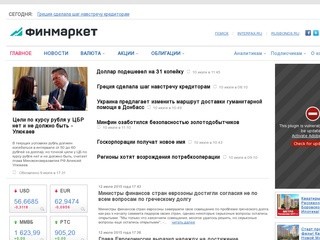 Finmarket.ru