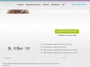 NetKids — сервис, который позволяет родителям контролировать использование интернета детьми