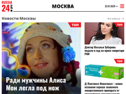 Russia24.pro